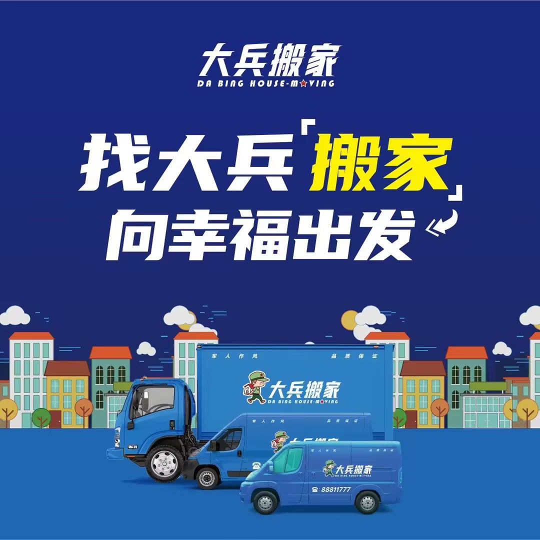 佛山空调